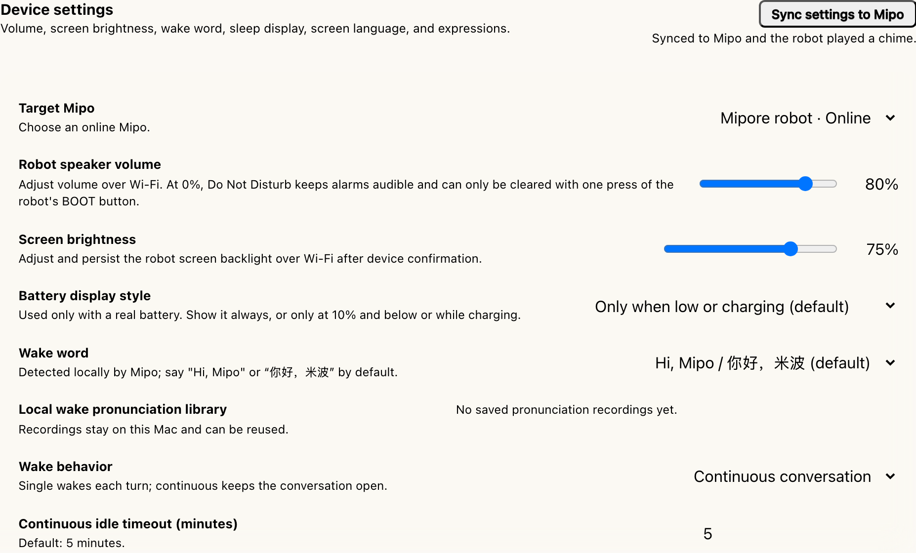 Real UI: the completion message appears beside the Sync button