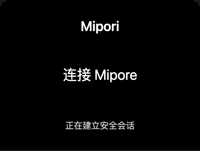 机器人端网关连接状态