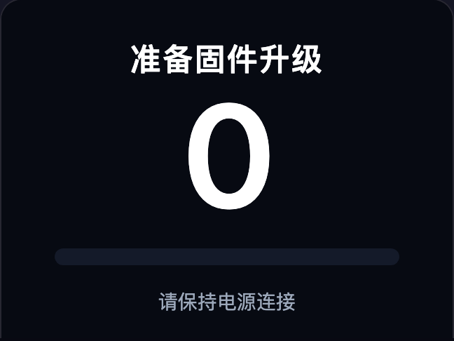 1. 准备与校验