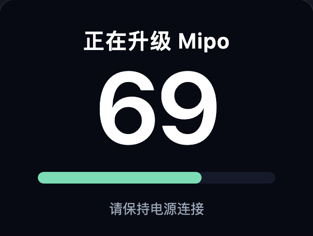 2. 写入进度