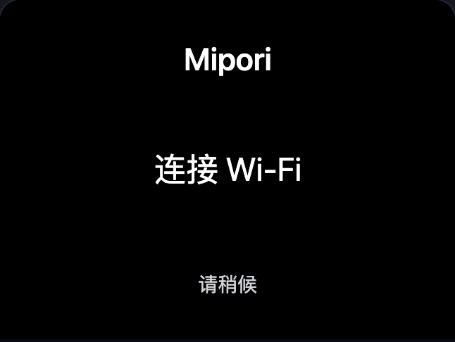 机器人正在加入 Wi-Fi